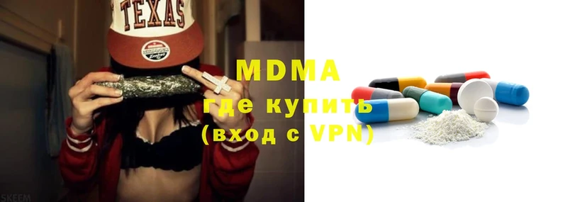 MEGA маркетплейс  Дрезна  MDMA VHQ 